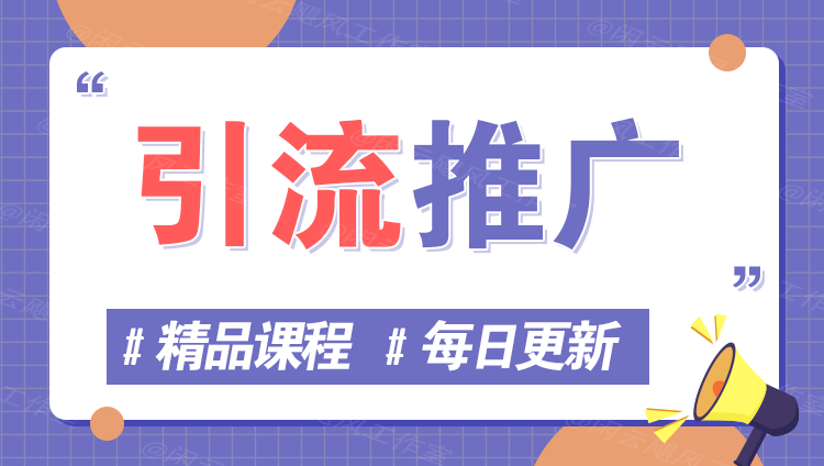 图片-共享云网创