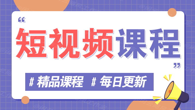 图片-共享云网创