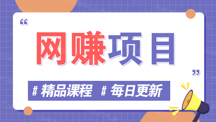 图片-共享云网创