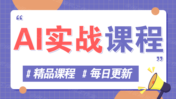 图片-共享云网创
