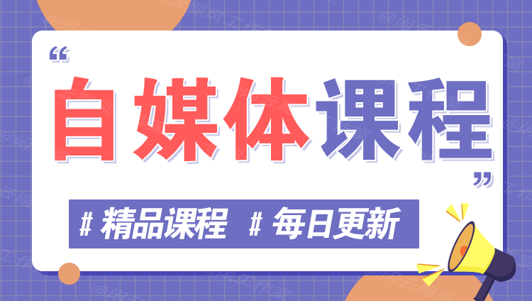 图片-共享云网创