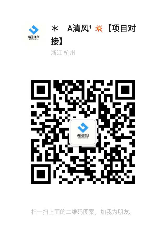 扫一扫加微信-共享云网创